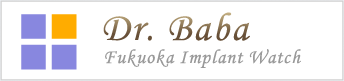 Dr.Baba Fukuoka Implant Watch