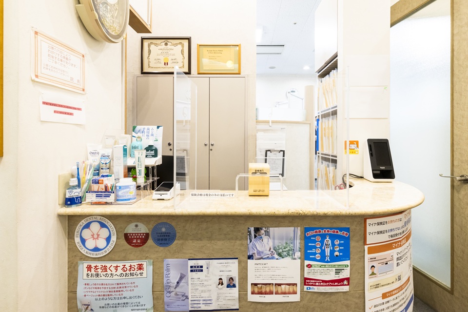 馬場正英