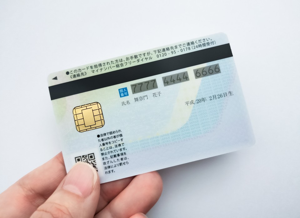 初診時の持ち物について